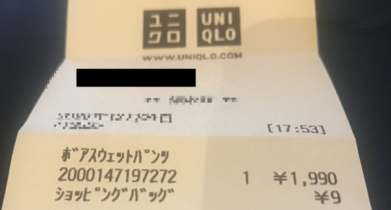 ユニクロ　レシート　袋　有料化　10円 9円